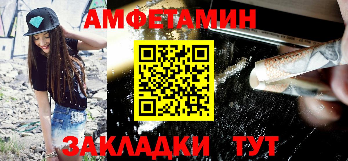 АМФ Premium  Вход с VPN  Ухта 