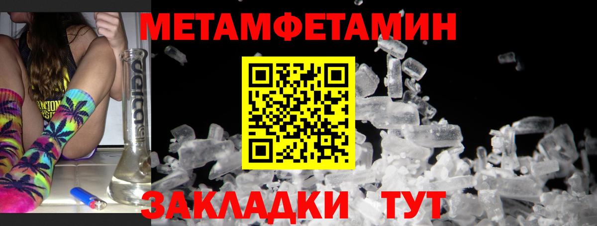 АМФ VHQ Ухта