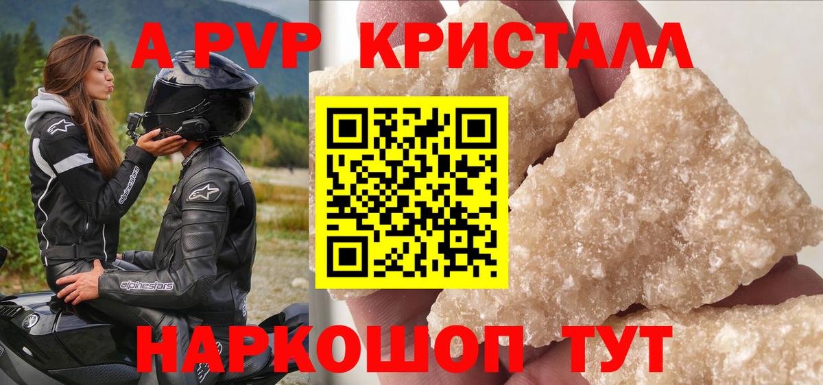 APVP СК  Вход с VPN  A-PVP СК КРИС  Ухта  Alfa_PVP Соль 