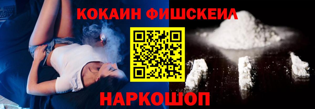 закладка  Вход с VPN  Ухта  Кокаин Эквадор  COCAIN Перу 