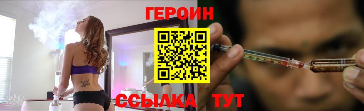 Ухта  ГЕРОИН Афган  Вход с VPN 