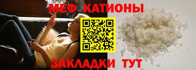 2c-b Камышлов