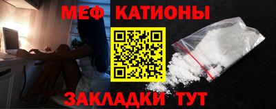 мефедрон Кандалакша
