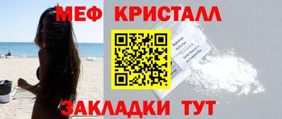 2c-b Камышлов