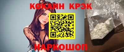 мефедрон Кандалакша