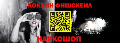 бошки Канаш
