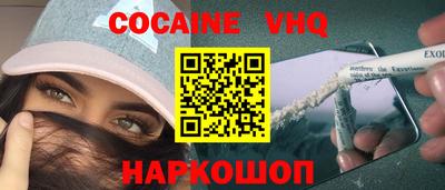 мефедрон Кандалакша