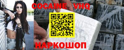 мефедрон Кандалакша