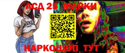 мефедрон Кандалакша
