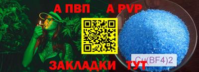 мефедрон Кандалакша