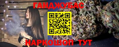 бошки Канаш