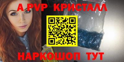2c-b Камышлов
