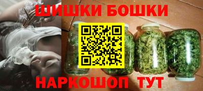 бошки Канаш