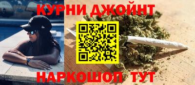 бошки Канаш