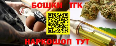 мефедрон Кандалакша