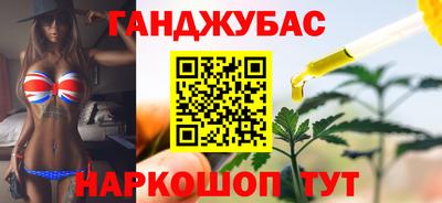 бошки Канаш