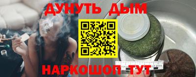 мефедрон Кандалакша