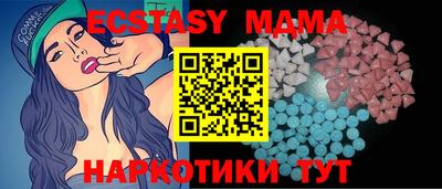 2c-b Камышлов
