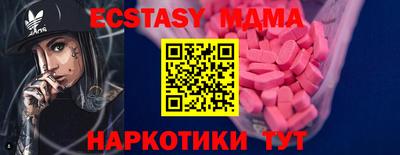 мефедрон Кандалакша