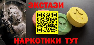2c-b Камышлов