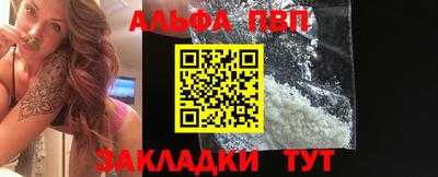 бошки Канаш