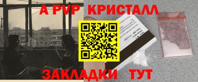 мефедрон Кандалакша