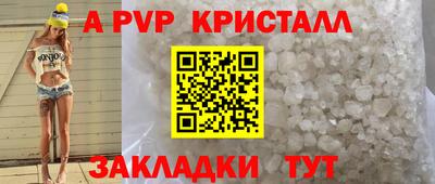 мефедрон Кандалакша