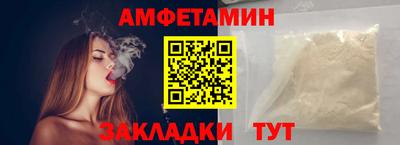 мефедрон Кандалакша
