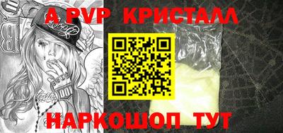 2c-b Камышлов