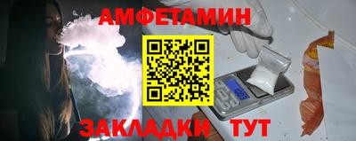 мефедрон Кандалакша