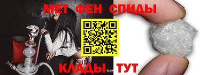 2c-b Камышлов