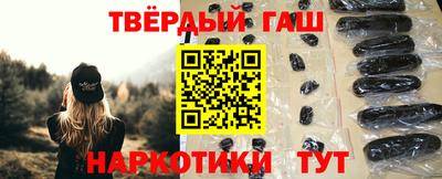 бошки Канаш