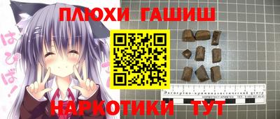 мефедрон Кандалакша