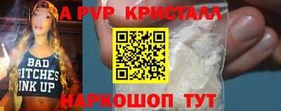 мефедрон Кандалакша