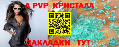 бошки Канаш