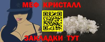 2c-b Камышлов