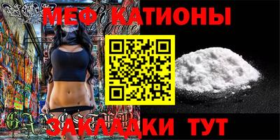 2c-b Камышлов