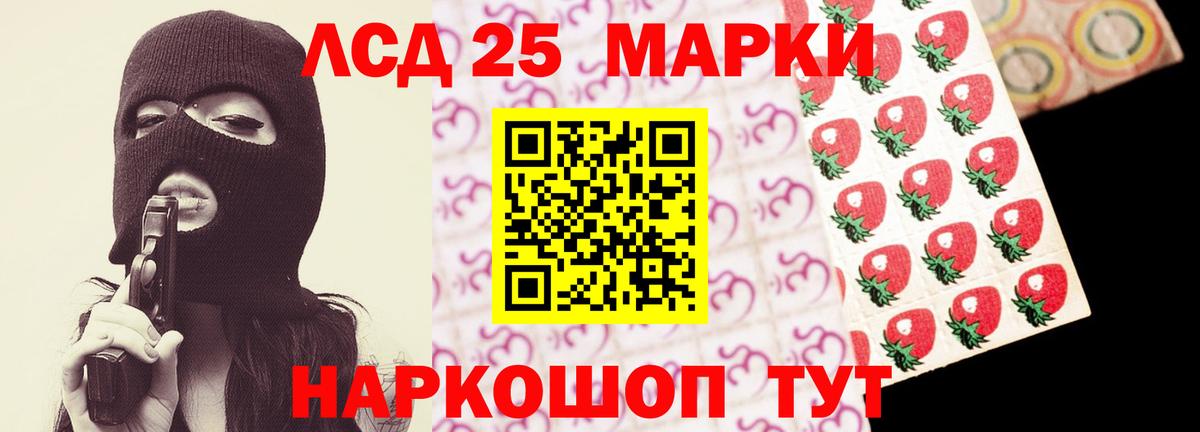 LSD-25 экстази ecstasy  Вход с VPN  Лсд 25 экстази  Ухта  LSD-25 экстази кислота 