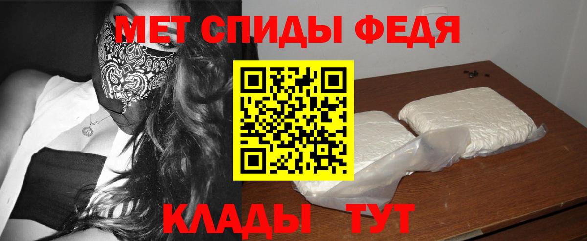 Первитин витя  Вход с VPN  Ухта  Первитин витя 