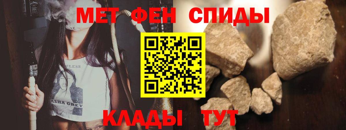 Метамфетамин пудра Ухта