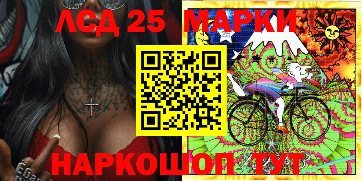 Наркотические марки 1500мкг  Вход с VPN  Ухта 