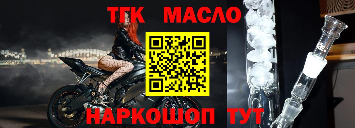 Дистиллят ТГК Wax Ухта