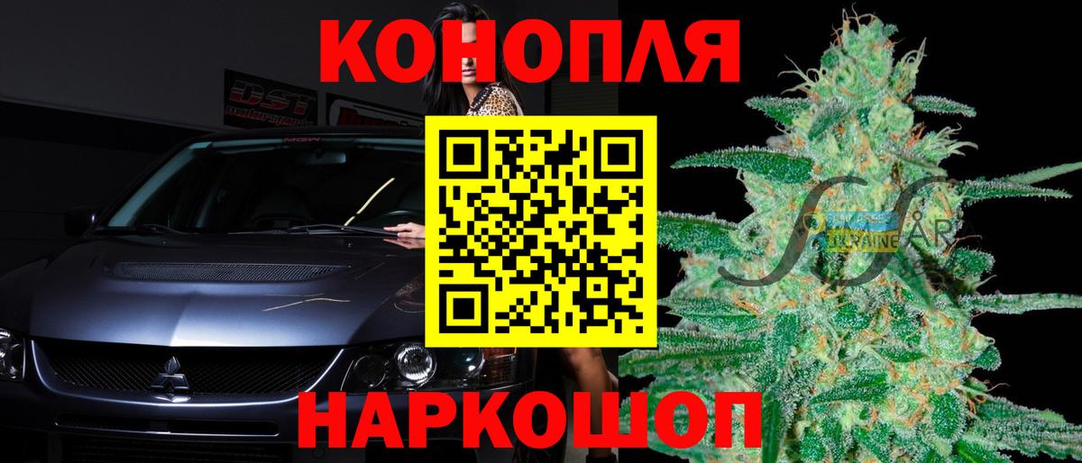 Марихуана SATIVA & INDICA Ухта
