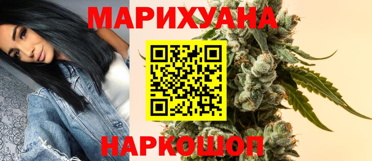Конопля марихуана  Конопля OG Kush  МАРИХУАНА индика  Шишки марихуана семена  Вход с VPN  Ухта 